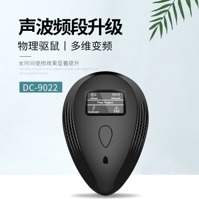 Ultrasonic Pest Repeller Mosquito Repellent and Mouse Repellent