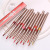 Han Qian Automatic Rotation Lip Pencil Lip Liner Waterproof and Durable Non-Marking Beginner Lip Base Biting Lip