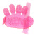 Pet Shower Brush Palm Gloves Five Finger Brush Dogs and Cats Beauty Pet Factory Direct Sales Pet Bath Supplies