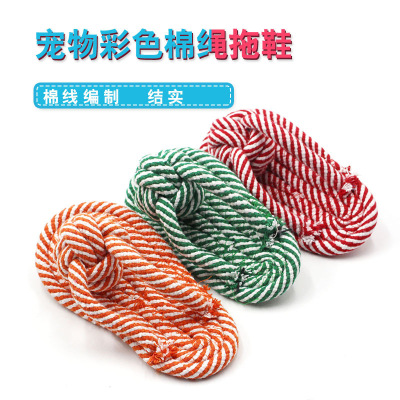 T Pet Cotton Rope Slippers Dog Knot Toy Color Woven Slippers Training Pet Supplies