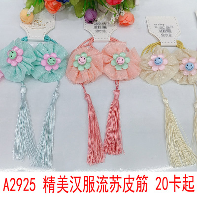 A2925 Exquisite Hanfu Tassel Rubber Band Hair Accessories Korean Style Headdress Hair Ring Hair Rope Yiwu Eryuan Store