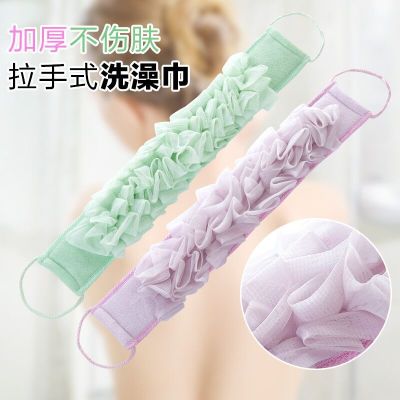 Bath Towel Device Men's and Women's Back Rubbing Bath Ball Back Rub Thickened Powerful Rubbing Mud Exfoliating Loofah