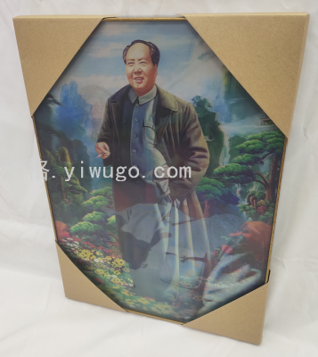 Special Offer Hot Sale 5D Stereograph 30 * 40cm Mao Zedong Three-Change Picture with Frame