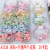 A3338 Ball Diamond + Cartoon Two Rubber Bands Hair Accessories Korean Style Headdress Hair Ring Hair Rope Yiwu Eryuan Store