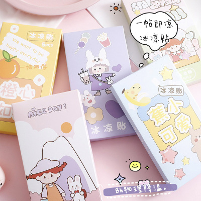 Cooling Cute Girl Heart Cartoon Cooling Plaster Student Cooling Gel Sheets Artifact Cool Cooling Gel Sheet 5 Pieces