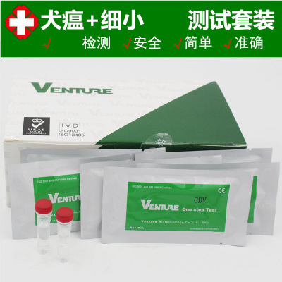 Woxzc Pet Test Paper CDV Dog Distemper Test Card Dog Distemper Small Test Paper Set Pet Supplies