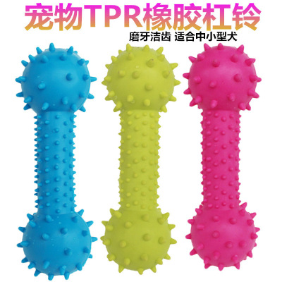 Wholesale Pet TPR Toy Rubber Sound Barbell Dog Barbed Dumbbell Toy Molar Bite Pet