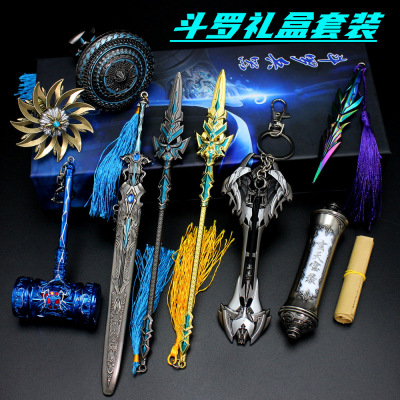Douluo Gift Box Xuantian, Baolu Tangsan Haotian Hammer Buddha Anger Tang Lian Sleeve Sword Weapon Alloy Model Ornaments