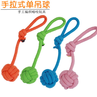 Wholesale Pet Supplies Cotton String Single Hanging Ball Dog Bite Toys Molar Bite Ball of Cotton Rope Pet Toys