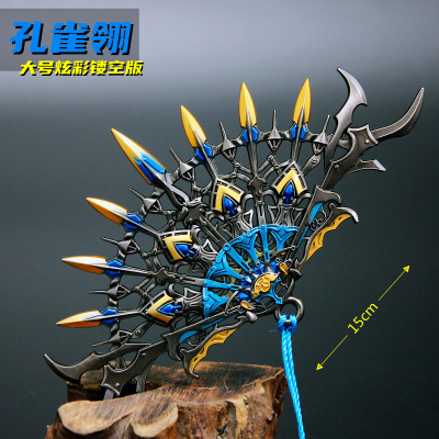 Qijie Douluo Anime Peripheral Tangmen-Throwing Peacock Feathers Alloy Model Decoration Toys Large Size 15cm
