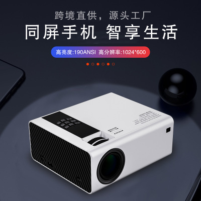 New Cross-Border Y6 Home HD Projector Mini Miniature Portable Led Home Mobile Phone Projector