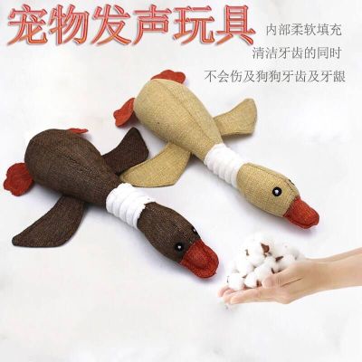 Plush Pet Toy Sounding Dog Toy Wild Goose Cat Toy Dog Tooth Cleaning Molar Training Item