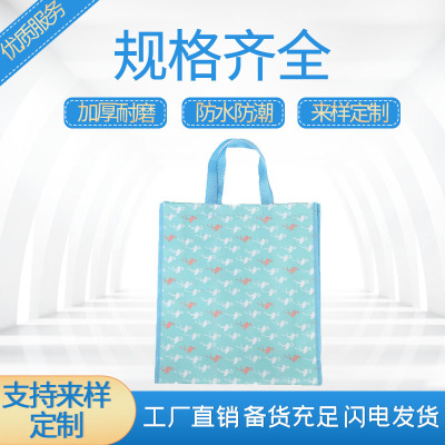 Factory Direct Supply Non-Woven Film Open Handbag Creative Printing Three-Dimensional Shopping Gift Bag
