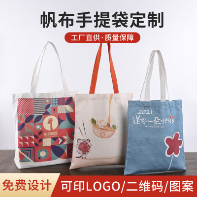 Color Printing Cotton Bag Customized Advertising Shopping Cotton Bag Blank One Shoulder Portable Canvas Bag Customized
