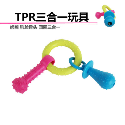 New Pet Toy TPR Nipple Bone Circle Three-Chain Dog Lantern Ring Toy Pet Supplies