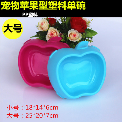 Pet Bowl Tableware Single Bowl Apple Type Plastic Bowl Large Thick Non-Slip Novel Fashion Multi-Color Pet Bowl