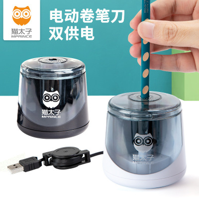 Electric Pencil Sharpener Children 'S Plastic Automatic Pencil Sharpener Office Pencil Sharpener Electric Pencil Shapper