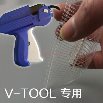 [Factory Direct Sales] Hit Clasp V-TOOL Tag Gun Lantern Ring Gun Glue Needle Gun Hit Snap Fastener Hand Wear