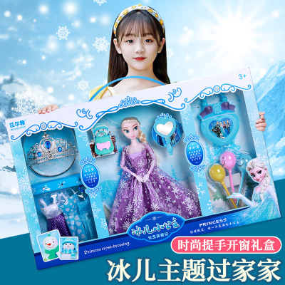 Mingrun Barbie Doll Set Play House Princess Elsa Large Gift Box Training Institution Gift Girl Toy