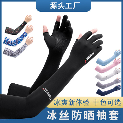 and Breathable Ice Silk Lengthened Two Finger Gloves Arm Sleeve Men's Driving Oversleeves Camouflage Ice Sleeve Sets