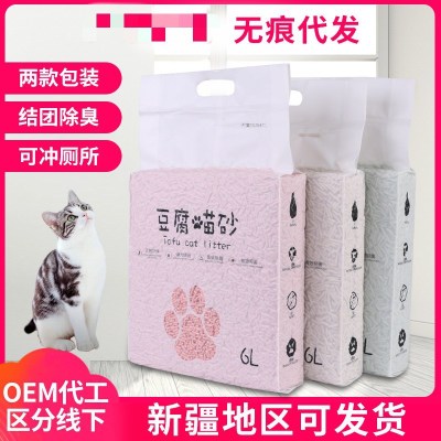 Tofu Cat Litter Mixed Cat Litter Original Peach Green Tea Flavor Cat Litter Group Deodorant Vacuum Cat Litter OEM