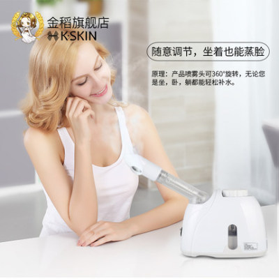 Golden Rice KD-33S Facial Vaporizer Facial Humidifier Hand Mask Chinese Herbal Medicine Facial Vaporizer