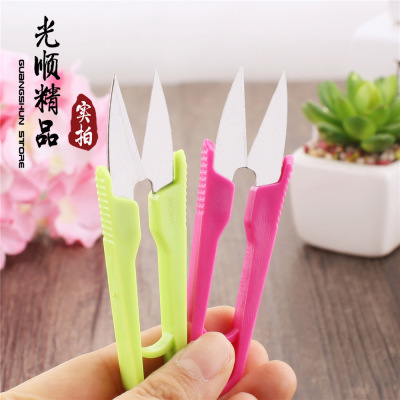 Plastic Handle Trimming Scissors Stainless Steel U-Shaped Home Scissors Cross Stitch Scissors Thread Head Small Scissors Factory Batch