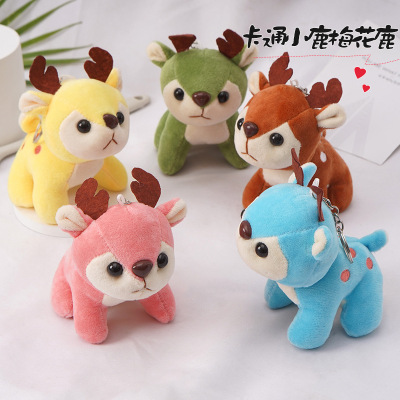 Cute Deer Doll Pendant Reindeer Doll Baby Soothing Animal Plush Doll Plush Toy Baby Machine Gift