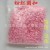 Factory General Plastic White Small round Buckle Tag Special Charm Bracelet Red Trademark Tag Rope Thread Hand Wear Snap Fastener