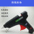 Melt Guns 80 Wasit-SD-F Large Glue Gun Handmade DIY Ornament Accessories Melt Guns Gluing Gun Glue Gun