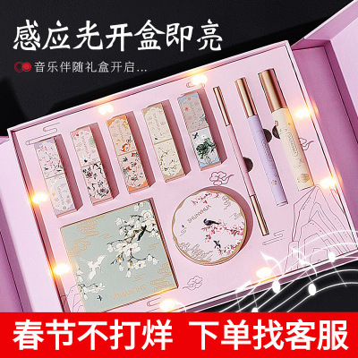 New Year Gift Box Gentle Woman Flowers Jin Se He Ming Ten Pieces Makeup Set Lipstick Beauty Set Box for Birthdays and Valentine's Days Gift