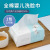Miniso MINISO Cleaning Towel Wet and Dry Face Cloth Disposable Removable Cotton Puff Baby Cotton Pads Paper