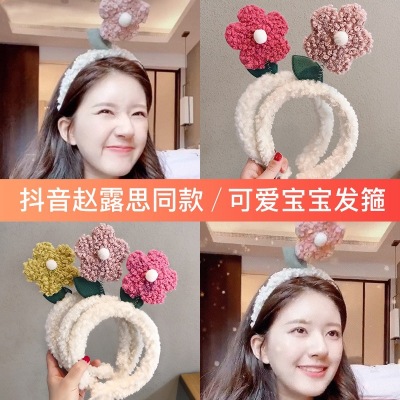 Lamb Wool Flower Floret Headband Female Zhao Lusi Same Style Online Influencer Cute Face Wash Hair Band Headband