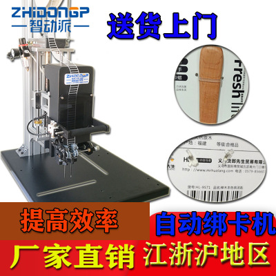 Elastic Adhesive Nail Machine Trapezoidal Pneumatic Staple Machine Hardware Kitchenware Toy Binding Embedded Machine Factory Direct Sales Jiangsu, Zhejiang and Shanghai