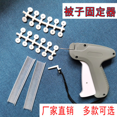 Soft Silicone Needle-Free Quilt Holder Tag Gun Syringe Propeller Rubber Needle Quilt Quilt Cover Anti-Skid Buckle Artifact