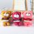Love Bear Couple Pendant Plush Toy Bear Doll Doll Prize Claw Wedding Doll Gift Wholesale