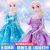 Mingrun Barbie Doll Set Play House Princess Elsa Large Gift Box Training Institution Gift Girl Toy