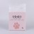 Tofu Cat Litter Mixed Cat Litter Original Peach Green Tea Flavor Cat Litter Group Deodorant Vacuum Cat Litter OEM