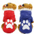 New Autumn and Winter Dog Clothes Pet Two-Leg Cotton-Padded Clothes Fleece-Lined Thickened Cat Dog Clothes Small and Medium-Sized Dog and Cat Supplies