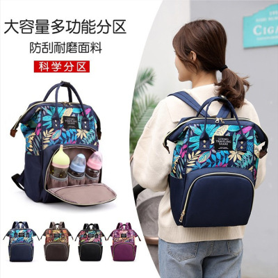 Factory Wholesale Maple Leaf Mummy Bag Multi-Functional Large Capacity Backpack Printing Anti-Theft Diaper Baby Backpack Customization