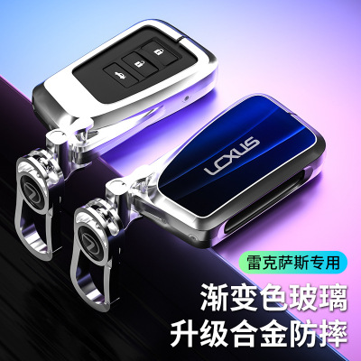 Applicable to Lexus ES200 Key Cover Ultra High-Grade Ux260h Ling Zhi LX Buckle Key Case Cover