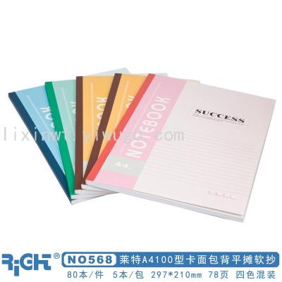 High Quality Stationery Wright A4150 Thicken Office Notebook Creative Notepad Notebook Factory Direct Sales