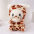 Plush Toy Cartoon Tiger Bag Ornaments Mini Cute Trumpet Keychain Pendant Game Small Gift Wholesale