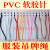 Factory Direct Sales PVC Charm Bracelet Hang Rope Customizable Color High Quality