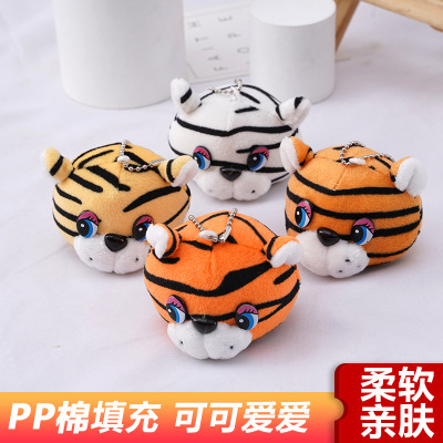 Stuffed Toy Pendant Simulation Small Tiger Head Small Lovely Bag Ornaments Plush Puppet and Doll Factory Wholesale