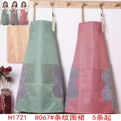 H1721 8067# Striped Apron Waterproof Oil-Proof Antifouling Yiwu Wholesale 10 Yuan Store Department Store