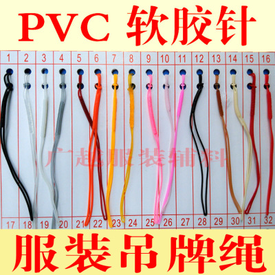 Transparent Soft Rubber Needle Clothing Tag String PVC Transparent Lanyard 13cm Lanyard for Industry