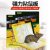 Mouse Sticker Sticky Mouse Stickers Mouse Glue Mouse-Trap Mouse Trap Rat Poison Rat Trap Mouse Catching Artifact