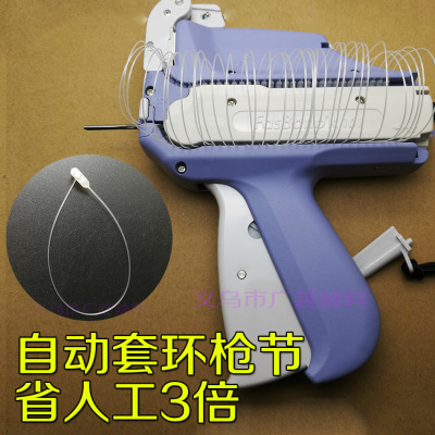Imported Lantern Ring Gun 101 Automatic Snap Fastener Fasbanok Hand Needle Paper Card Rope Hanging Tag Gun Factory Pin