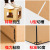 1-12 Express Postal Carton Taobao Wholesale Packing Box Customization Moving Packing Size Box Paper Box Customization